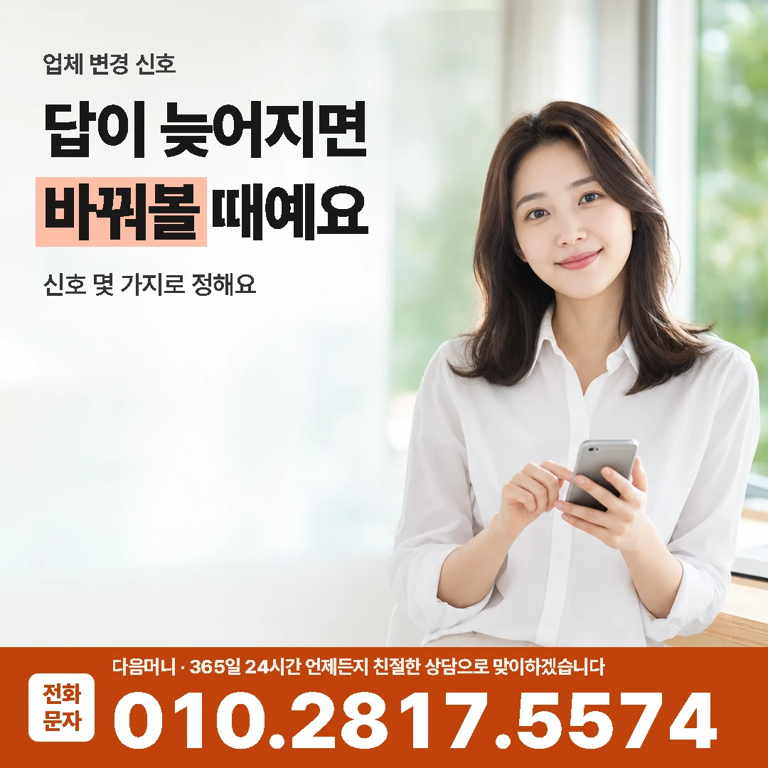 kb국민카드깡 변경