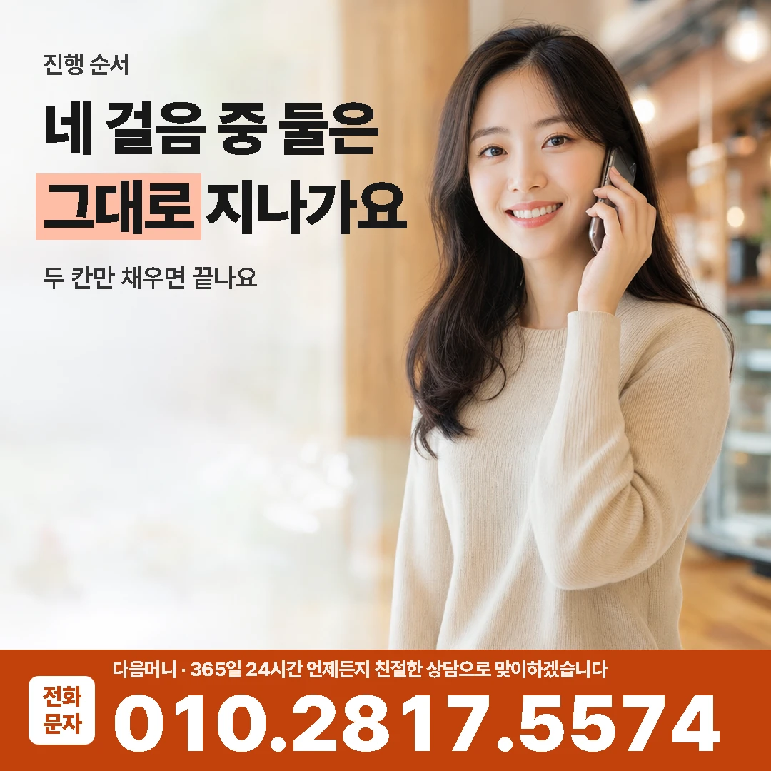 kb국민카드깡 진행