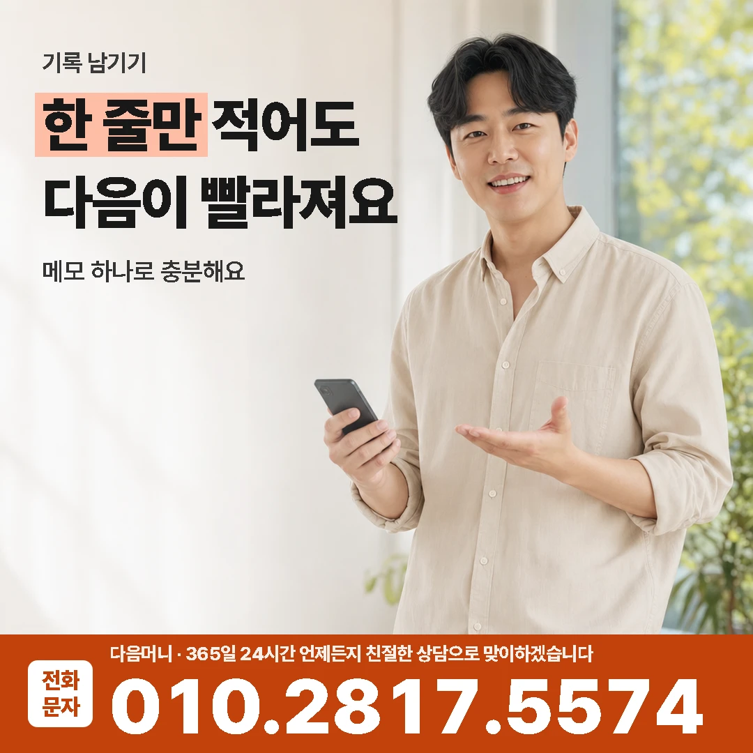 kb국민카드깡 기록